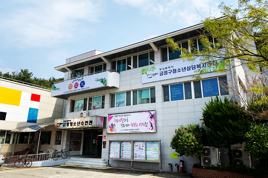 수련관 전경 사진